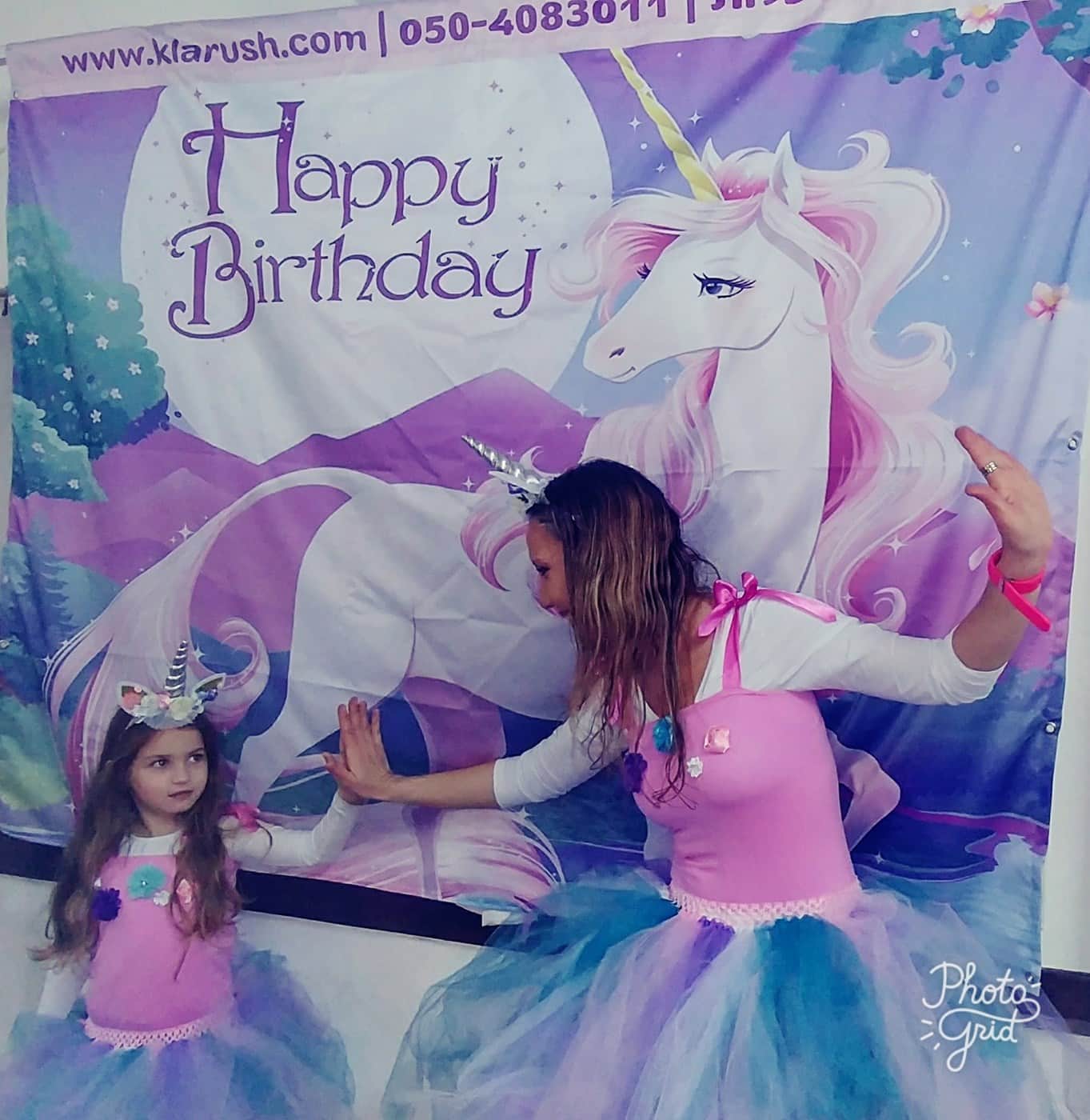 יום הולדת חד קרן יום הולדת חד קרן