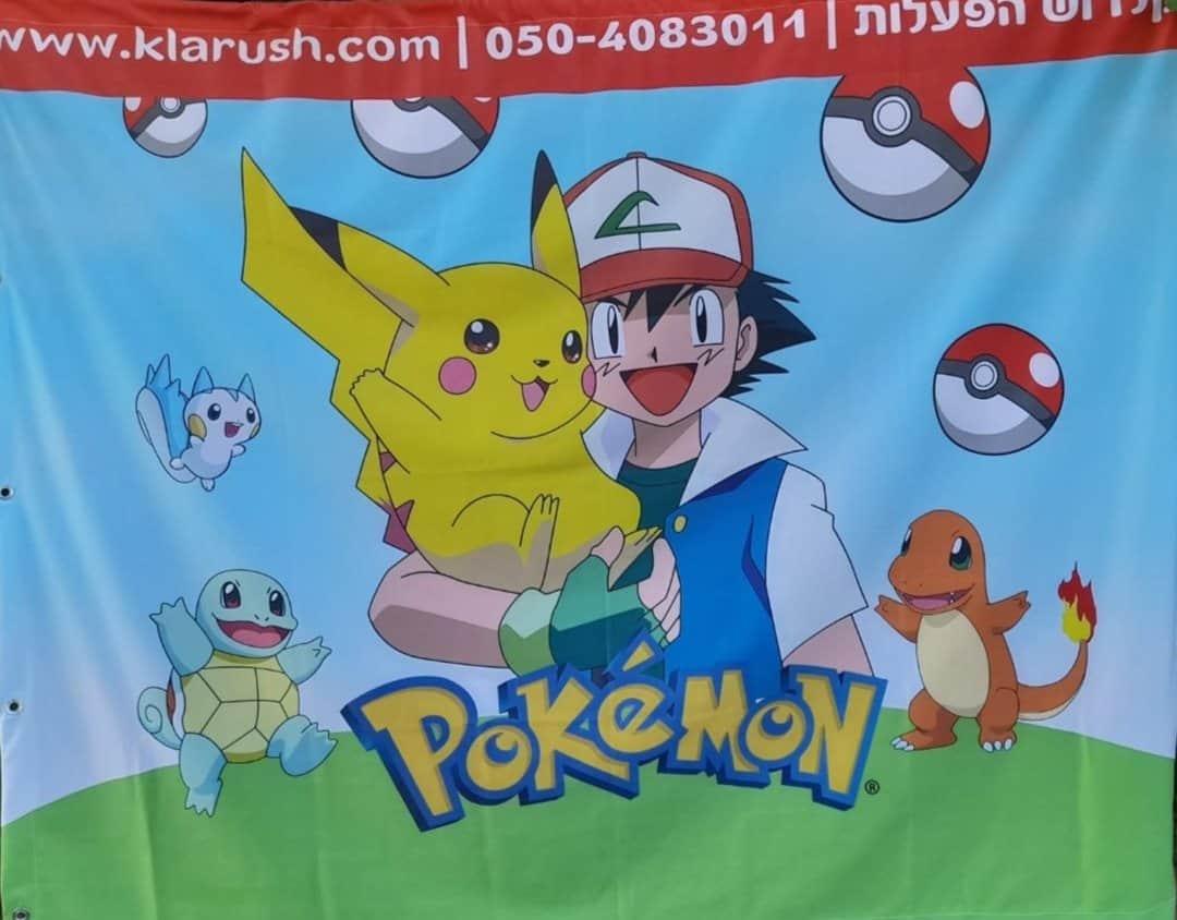 יום הולדת חד קרן יום הולדת חד קרן